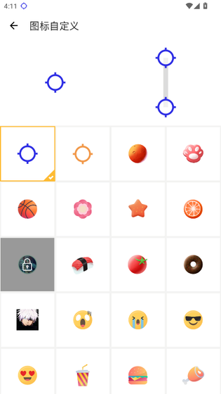秋华13.0至尊版正版安装包下载 Hero图