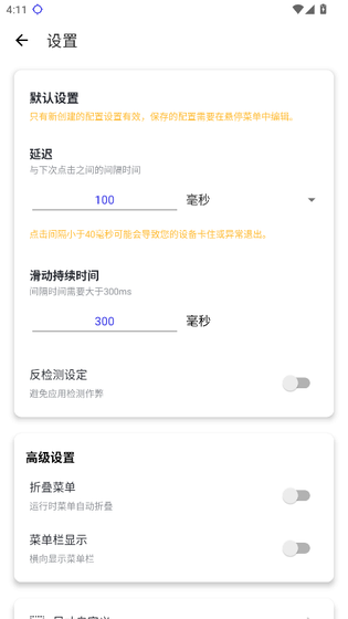 秋华13.0至尊版正版安装包下载 Hero图